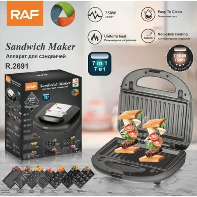 Máquina de Desayuno Multifunción RAF Sandwich Maker 7 en 1 - imagen 2