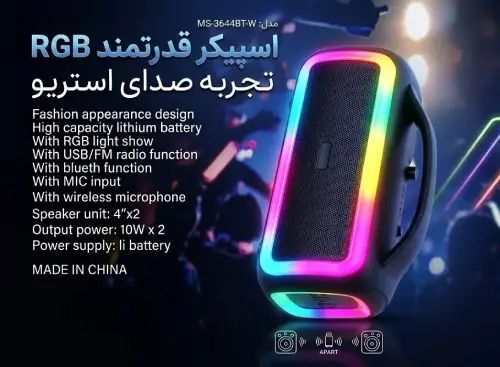 PARLANTE 2x4" LED RGB C/MICRÓFONO 20W 3000mAh 40x21x15.5cm - imagen 3