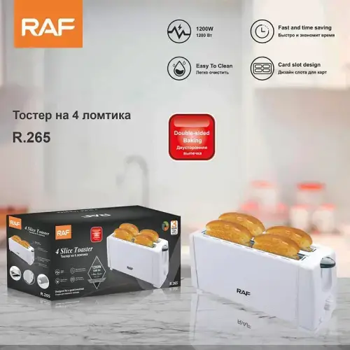 Tostadora RAF 4 rebanadas acero inoxidable 1200W - imagen 4