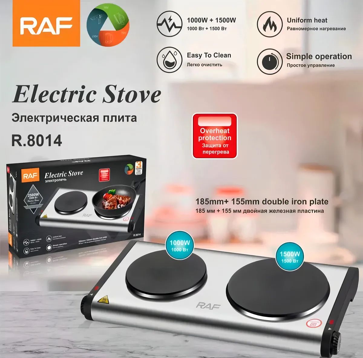 Cocina Electrica Encimera Electrica Acero Inoxidable 2 Hornillas 2500 W Raf - imagen 2