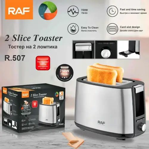 Tostadora Eléctrica RAF 750W Con 7 Niveles - imagen 4
